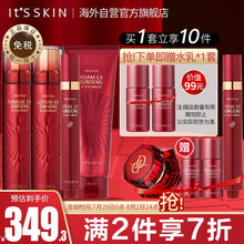 韩国进口伊思It’s skin 红参蜗牛护肤品套装（洗面奶+爽肤水+乳液+面霜+眼霜）礼盒 七夕情人节礼物送女友