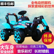挖掘机儿童挖掘机玩具大号挖土机可坐可骑电动挖机宝宝儿童电动挖掘机钩机 动感蓝滑行款（音乐灯光+手动挖臂））