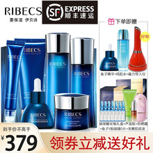 伊贝诗官方旗舰授权店 鱼子蛋白护肤品套装礼盒 修护抗皱提拉紧致化妆品女补水保湿洗面奶水乳顺丰 鱼子六件礼盒：洁面+水+乳+霜+眼精华+精华