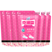 花仙子除湿剂 6包18个花仙子集水袋补充包装除湿盒除湿剂干燥剂相机替换补充装