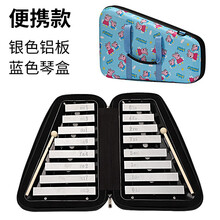16音小钟琴奥尔夫打击乐器双排打琴幼儿园早教敲琴可团购批发 银色蓝猪包