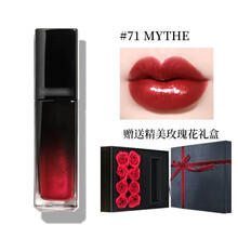 CHANEL香奈儿魅力炫光唇釉 黑管镜面口红 精美礼盒包装 71 -  MYTHE