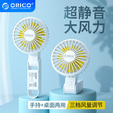 奥睿科（ORICO）手持小风扇迷你可折叠拆卸USB-C充电便携式手持桌面大风力静音风扇 珍珠白