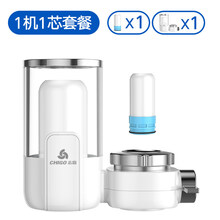 【京闪配送】志高净水器家用水龙头过滤器自来水直饮净水机厨房净化滤水器前置 米白色