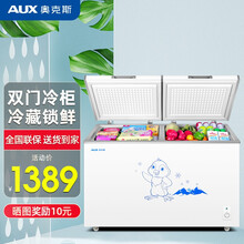 奥克斯(AUX)家用商用冰柜 单箱双温冷柜  冷藏冷冻转换卧式冰箱 BCD-240K276L双温柜