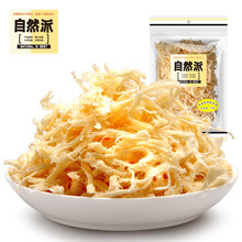 俏美味 鱿鱼丝70g*3袋手撕炭烧鱿鱼干散装即食零食特产北海风味小包装 炭烧味*3袋
