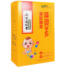 幼儿食品儿童藻油DHA凝胶糖果dha藻油宝宝亚麻籽油软胶囊 一盒