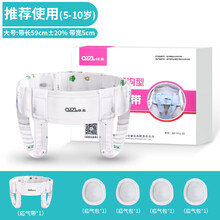 婴儿疝气带腹股沟医用幼儿童理疗疝气贴宝宝小肠气疝托固定脐疝带 大号(5-10岁使用)【防勒防滑】 均码