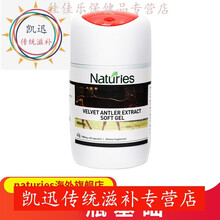 鹿茸牡蛎肽杞草杜蛎片男性刚锌硒金宝久猛生蚝精华补品品 鹿茸牡蛎【1瓶基础】