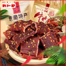 手撕牛肉干风干食品特产小吃零食 猪肉脯麻辣风干牛肉干散装 风干鸭肉250g-五香