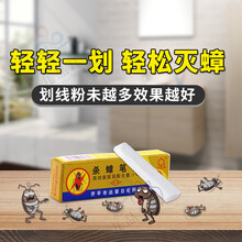 达豪蟑螂药粉神奇药笔强力灭蟑螂粉笔除蚂蚁灭跳蚤药笔杀蟑笔剂全窝端无味家用 神奇药笔/粉笔 杀蚂蚁蟑螂 30个送20个(共50个)