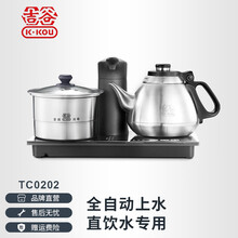 吉谷（K·KOU）TC002全自动上水电热水壶恒温茶台烧水壶嵌入式功夫泡茶壶茶具套装 TC002