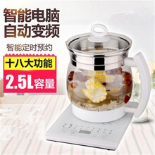 达洛优养生壶全自动加厚玻璃电煮茶壶中药壶煎药大容量2-2.5l黑茶小秋家 18功能白+蛋架+除垢剂2包 2.5升