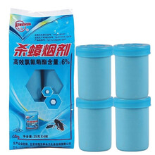 隆华家用杀蟑烟雾剂蟑螂药蟑螂贴蟑螂屋蟑螂胶饵剂杀灭苍蝇蚊子蜘蛛虫子全窝端灭蟑螂烟剂 杀蟑烟雾剂4个装 杀蟑烟雾三袋装（12枚）