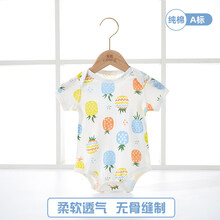 婴唯棉 婴儿包屁衣宝宝夏季薄款纯棉短袖连体衣服新生儿幼儿三角哈衣爬服 彩菠萝 90CM
