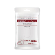 kojima宠物免洗手套湿巾狗狗猫咪免洗清洁洗澡除臭干洗用品