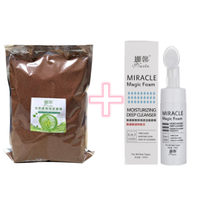 1000克泰国小颗粒海藻面膜天然补水保湿嫩白收缩清洁毛孔孕妇院装 小颗粒1000克院装+洁面泡