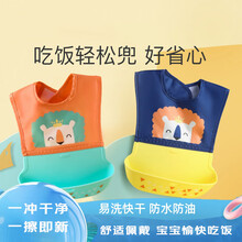婴儿防水防油围嘴宝宝吃饭围兜辅食饭兜夏季喂饭用餐儿童小孩硅胶超软好清洗口水兜 升级3D立体版随身携带 橙粉色