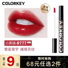 colorkey珂拉琪空气唇釉小黑镜面唇彩唇蜜保湿滋润持久防水不易掉色不沾杯 口红学生平价女 镜光系列 R777 1.7g