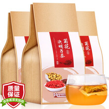 超市	【发3袋共120包】菊花决明子茶 枸杞子牛蒡茶金银花胎菊桂花熬夜泡水喝的组合养生茶花茶袋泡花草茶