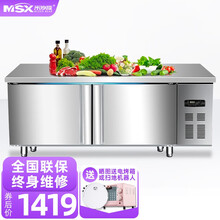 米沙熊（Misha）操作台冰柜 冷藏工作台 冷藏柜双温操作台保鲜冷冻冰箱操作台工作台水吧台冰柜商用 全冷冻（铜管） 1.0*0.8*0.8米（单门）