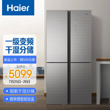 海尔 （Haier ）462升变频风冷无霜T型门冰箱阻氧干湿分储精细化分区格局厨装一体时尚彩晶面板BCD-462WDCI