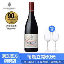 超市	
【顶级葡萄酒家族联盟成员】法国原瓶进口红酒 佩兰家族珍藏罗纳河谷丘AOC 干红葡萄酒750ml 2018年份 单支装