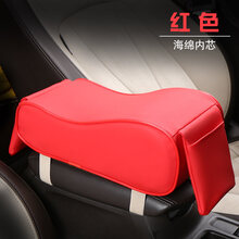 适用于汽车扶手箱通用扶手升降扶手车载扶手托肘长途驾驶扶手箱肘托 A款-海绵红色