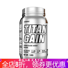 健身粉乳清蛋白质粉瘦人增肌增重健肌粉蛋白  筠康美堂 青苹果酸奶味 TG增肌粉/1600g