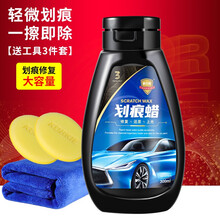 科尔奇（KORKIE）汽车划痕蜡白色车轻微划痕修复神器车漆刮痕修复抛光无痕养护打蜡汽车用品 300ml划痕蜡（送工具）