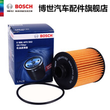 博世机油滤清器 AF0502 适用于DS 4S 5LS DS5 DS6 DS7 机油滤芯机滤 DS6 14-18款 1.6T 1.8T