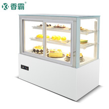 香霸 蛋糕柜  商用冷藏展示柜 XB-ZSG-LZQ18