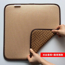 源织味/双面新款扣款垫夏天椅垫凉席坐垫透气办公室夏季椅学生餐椅座垫 冰丝香槟+藤席雅致 40X40CM用于餐椅学生椅
