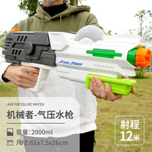 儿童抽拉式水枪玩具戏水泼水节漂流大号容量高压喷水枪打水仗神器 气压61厘米-机械者【送护目镜雨衣】
