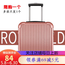 顺丰速运 高颜值网红行李箱可爱小清新迷你行李箱18吋轻便小型登机拉杆箱包20女密码旅行箱子小号男复古 玫瑰金经典款 18寸