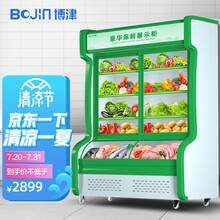 博津 点菜柜麻辣烫展示柜蔬菜鲜肉保鲜柜熟食凉菜商用冰箱水果冷藏柜 绿色1.6M双机铜管【上冷藏  下冷冻】