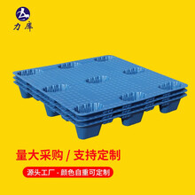 力库1210吹塑卡板仓库物流周转叉车平板塑胶九脚型塑料托盘 蓝色1200*1000*150(10kg)