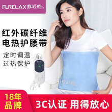 敷轻松碳纤维发热电加热电热护腰带艾灸盐包热敷腰部腰间盘突出理疗袋子保暖护腰男女肚子热敷包远红外理疗包 【升级手控器】浅蓝+艾灸包+粗盐包 均码