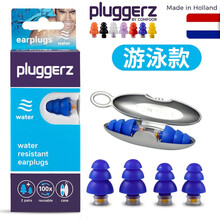 Pluggerz 降噪耳塞睡眠防噪音游泳防水硅胶儿童工业隔音耳塞成人 （游泳嬉水2副装 ）游泳款