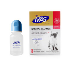 MAG母乳配方羊奶粉 幼犬幼猫宠物狗狗羊奶粉巩固成长呵护肠胃不含牛乳 金毛英短美短泰迪幼猫通用 幼猫羊奶粉10g*20袋