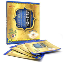 奇正 铁棒锤止痛贴膏 4贴 关节炎神经痛膝关节韧带损伤 风湿骨痛 1盒装
