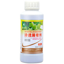 高邦 农资店有机硅助剂农用渗透飞防专用助剂增效剂增产助剂高效展着剂 浅灰色 10瓶5000g