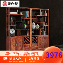 颐和檀 红木家具 非洲花梨（学名:刺猬紫檀）实木新中式酒柜博古架 屏风隔断 餐厅客厅家具 祥云酒柜 单个祥云酒柜