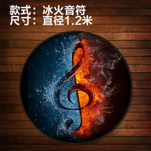 加厚架子鼓地毯垫防滑减震鼓毯电子鼓爵士鼓隔音专用 冰火音符 长方形1.6*1.2米