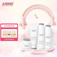 京东超市	
袋鼠妈妈 羊初乳透皙雪肌4件套  保湿滋养化妆品 天然纯补水保湿 孕妇护肤品套装 孕期专用
