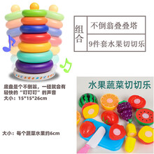 Onshine软积木彩虹拉拉圈早教叠叠乐宝宝儿童音乐婴幼彩虹塔玩 不倒翁叠叠塔+9件套水果切切乐