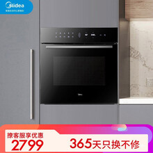 美的（Midea）极光嵌入式烤箱 家用 65L 智能APP操控 快速发酵 ET1065JG-01SE ET1065JG-01SE