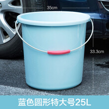 家恒宝 大白桶家用手提塑料大号水桶加厚储水用桶学生宿舍用洗澡带盖洗衣小圆桶 北欧蓝25L 升级铁艺提手
