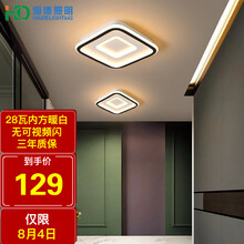 超市	HD led吸顶灯 阳台过道灯玄关卧室书房餐厅灯具 超薄星月系列内方HD-PL3060-28A 暖白光