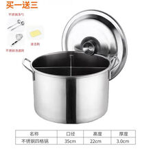 敬相如 三格四格加厚不锈钢汤桶带盖鸳鸯锅麻辣烫桶燃气火锅电磁炉商用 直径35x22高度四格锅3.0厚